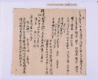 道光元年（1821）、道光二年（1822）、道光六年（1826）岸裡社潘德秀（春文）祭墓簿藏品圖，第24張